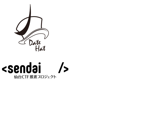 仙台CTF推進プロジェクト
